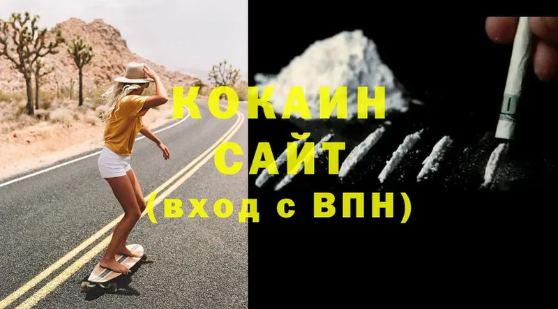 хочу   Горно-Алтайск  omg вход  Cocaine Боливия 