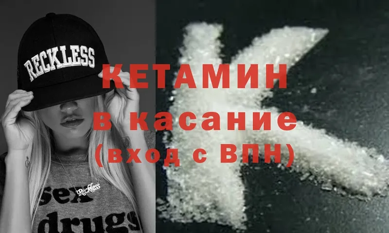 сколько стоит  Горно-Алтайск  Кетамин ketamine 